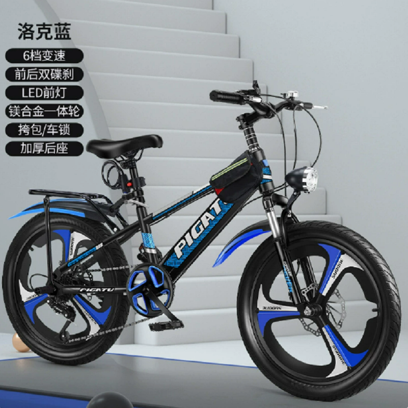 Cool blue and orange children's mountain bike, fashionable design, dynamic and full of energy, suitable for outdoor riding mountain bike. 18-inch, 20-inch, 22-inch, 24/26-inch 21-speed high-carbon steel frame integrated wheel new mountain bike 231339563 Application Scenario