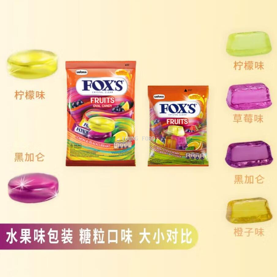 Free shipping! Indonesian imported FOX'S mixed Berry flavored Candy 125g berry Sweet and sour Crystal candy Item Picture