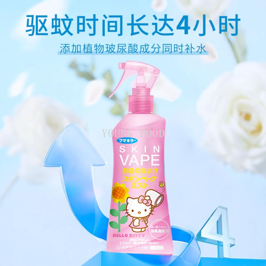 Free shipping! Japanese imported Fuma VAPE mosquito repellent liquid, 200ml mosquito repellent spray, mild formula for safe protection