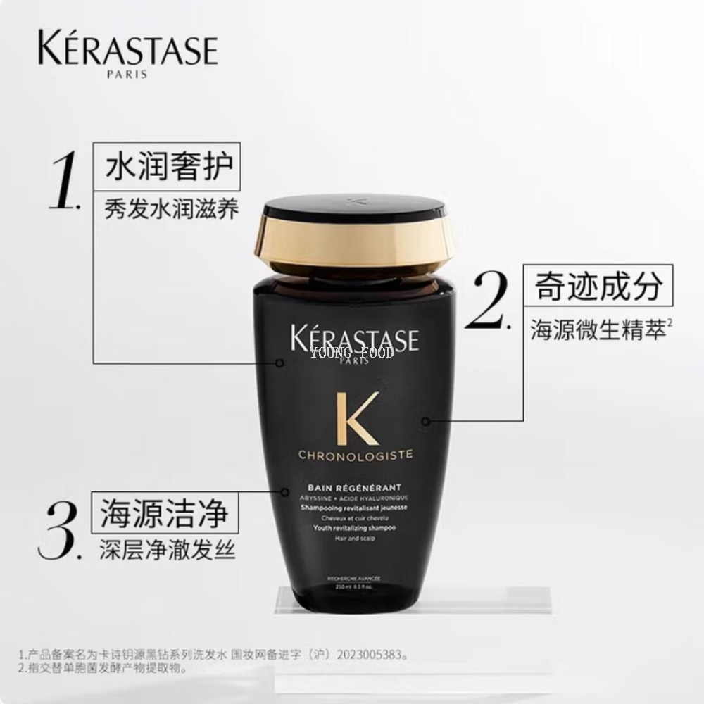 Free shipping! Spanish Kasi Black Diamond Key Source Shampoo 250ml European salon-level Care, soft, bright and smooth Specification image