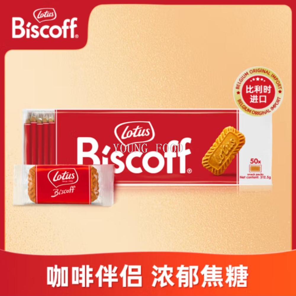Free shipping! Belgian and Qingbishika bulk caramel cookies 312.5g imported Quchi Crispy cookies details Picture