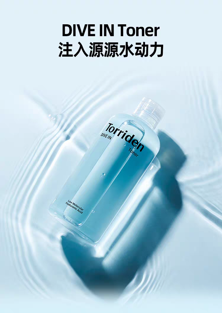韩国原装进口桃瑞丹玻尿酸爽肤水300ml 深层补水保湿滋润舒缓修护收缩毛孔化妆水 detail image 1