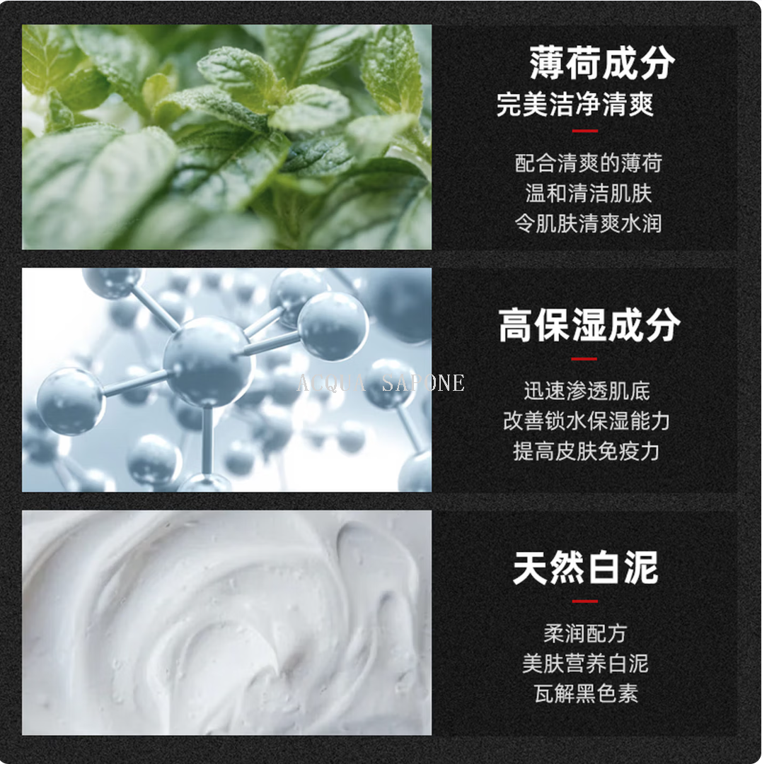 洗面奶细节图