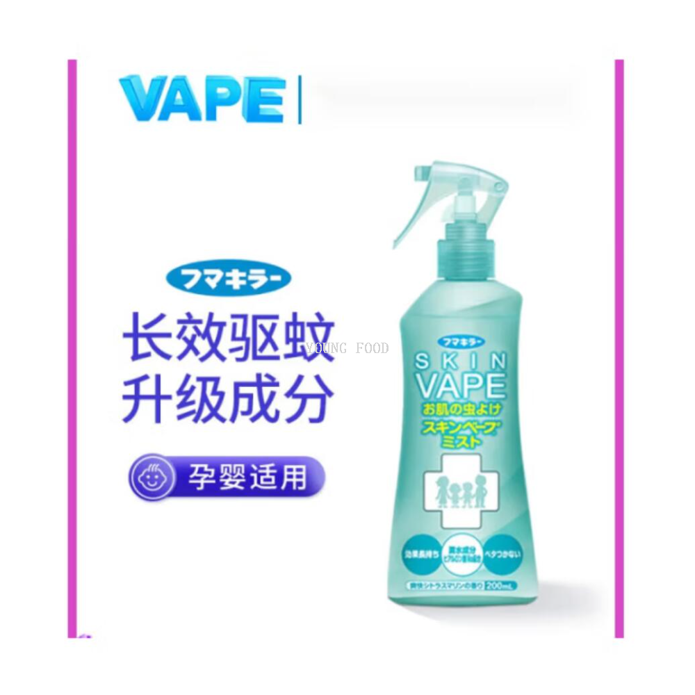 Free shipping! Japanese Fuma vape Mosquito Repellent Liquid, Sea Blue Citrus Spray 200ml, highly effective protection, portable and portable Application Scenario