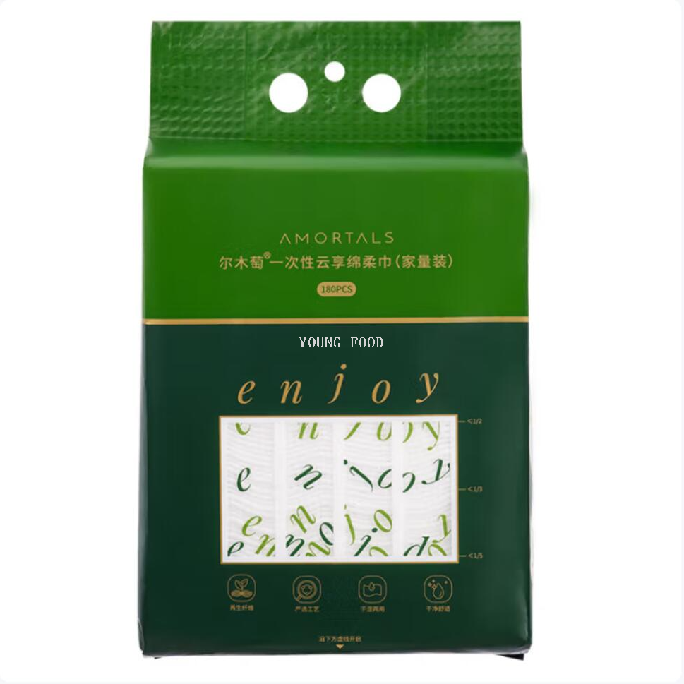 Free shipping! Ermutao hanging face Towel, disposable Yunxiang Soft Towel 180 pieces, dual-purpose for cleansing and makeup removal