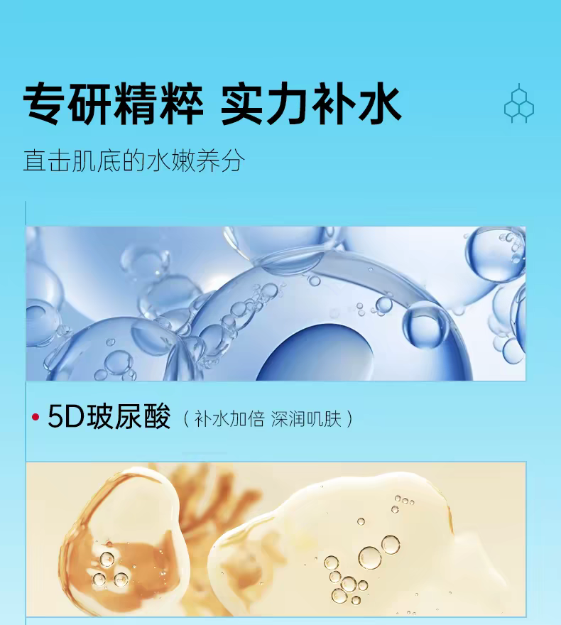 Korean Torriden Hyaluronic Acid Moisturizing Toner 300ml Large bottle Hydrating, moisturizing and soothing detail image 7