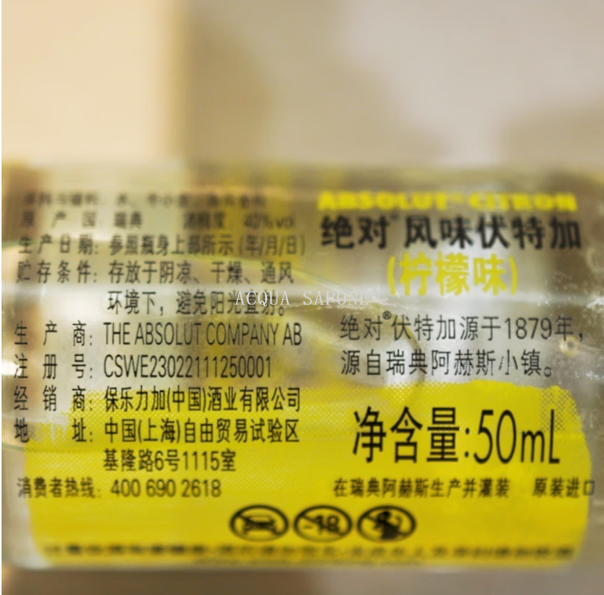 包邮！瑞典绝·对伏特加柠檬味50ml进口洋酒小酒版 鸡尾酒烈酒调酒细节图