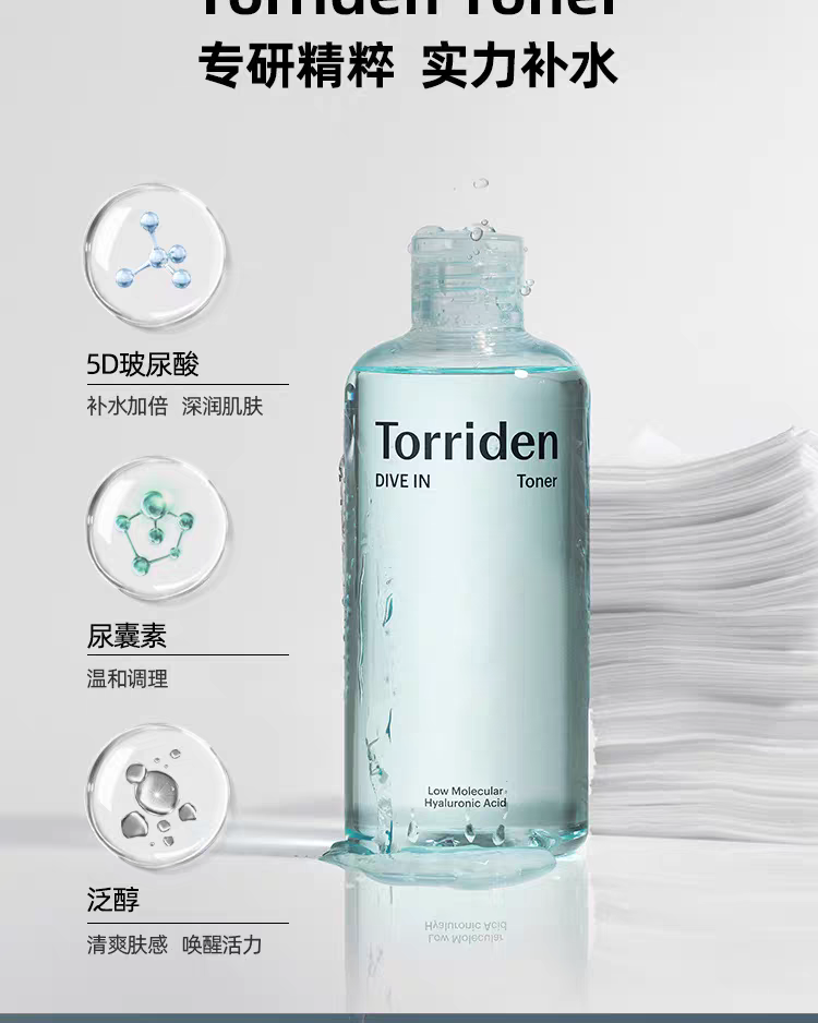 韩国原装进口桃瑞丹玻尿酸爽肤水300ml 深层补水保湿滋润舒缓修护收缩毛孔化妆水 detail image 8