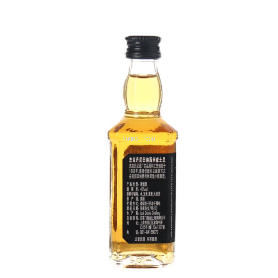 Free shipping! American Jack Daniel's Whiskey 50ml Charcoal Smooth Signature Flavor American classic trendy drink details Picture