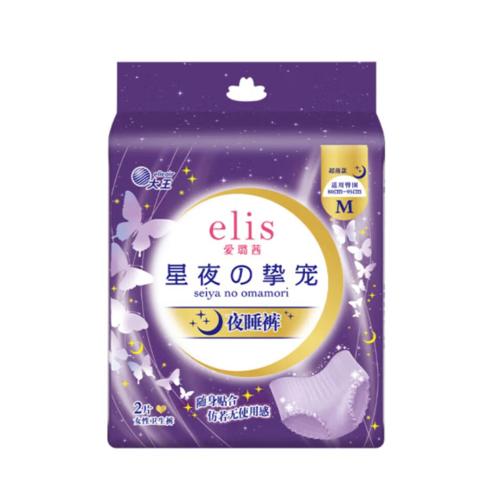 包邮！elis大王星夜挚宠卫生裤L、M号安睡裤爱璐茜超薄棉柔卫生巾