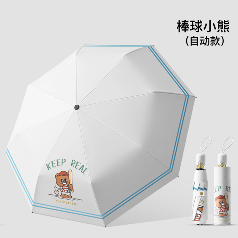 Hengdun's fresh and cute cartoon lamb automatic umbrella with black rubber coating, sun protection and UV protection, all-weather and all-weather, cartoon folding student sunshade umbrella, commuting portable, unisplendour sunshade umbrella supports wholesale and customization Item Picture