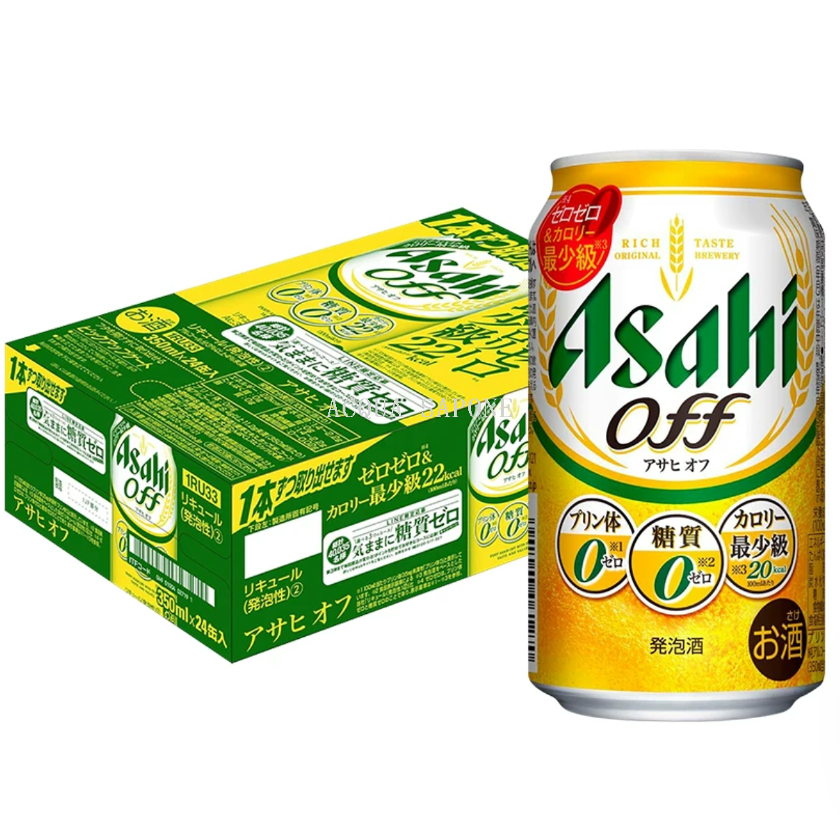 鏟子開瓶器/啤酒扳/铝扣/喜力啤酒/啤酒百威产品图