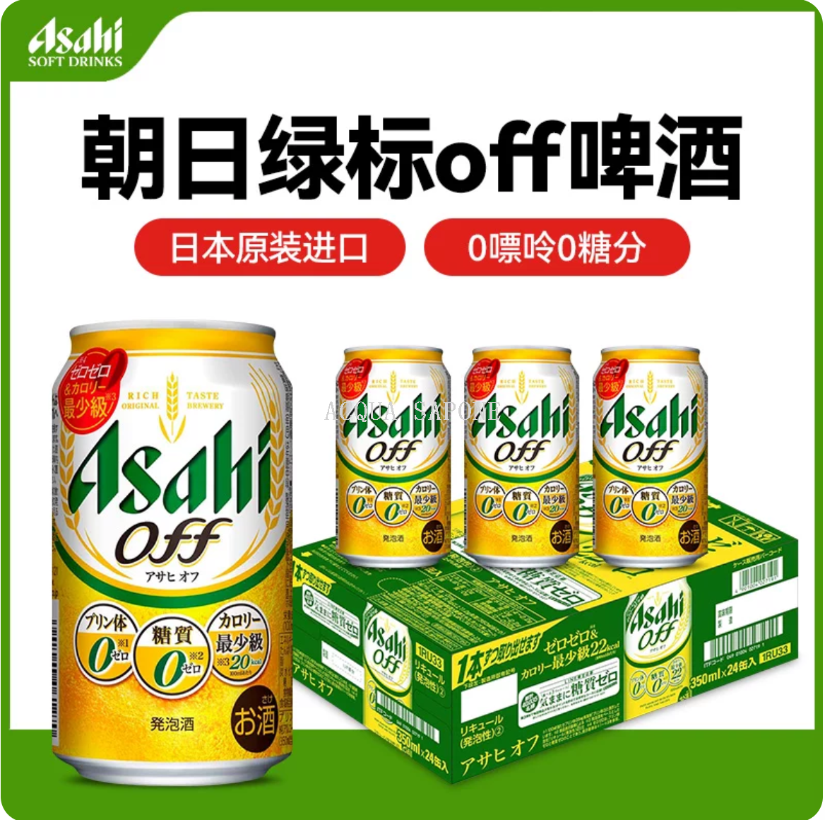 啤酒实物图