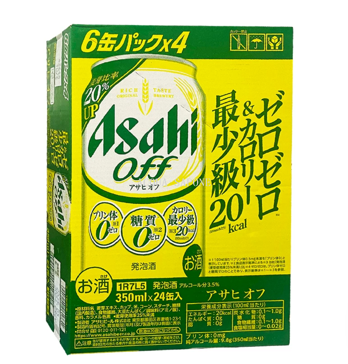 鏟子開瓶器/啤酒扳/铝扣/喜力啤酒/啤酒百威细节图