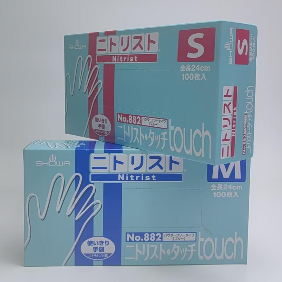 包邮！日本进口SHOWA尚和手套1盒100枚 一次性使用食品级干净坚韧