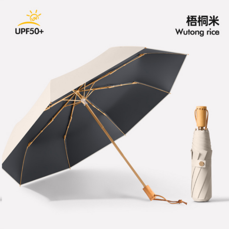 恒盾原木手柄三折晴雨伞 UPF50 + 防晒不晒黑 便携折叠伞厂家直销简约 ins 风防紫外线伞 多色可选 定制LOGO详情7