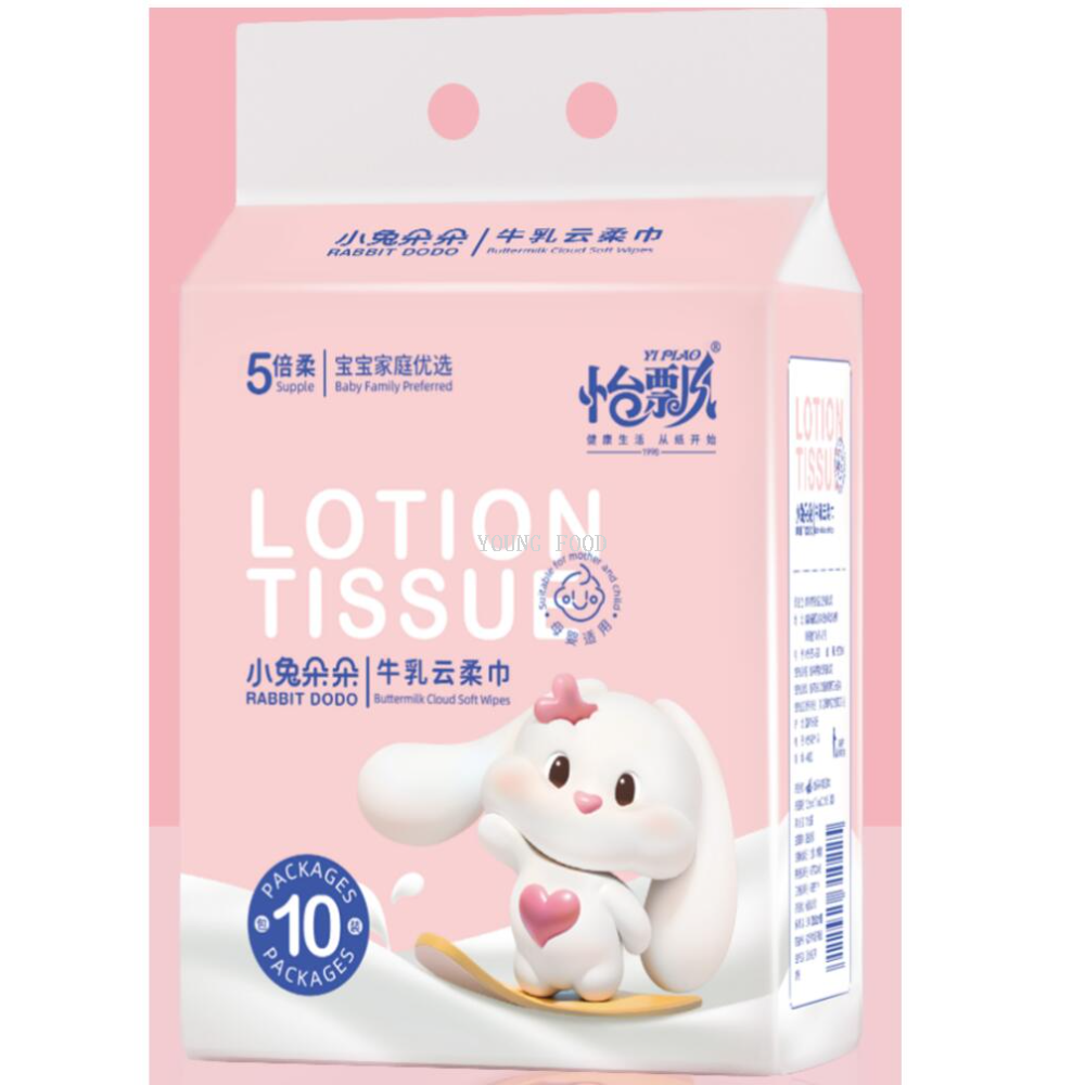 包邮！怡飘小兔朵朵牛乳云柔巾10包*30抽 宝宝专用保湿擦鼻涕纸