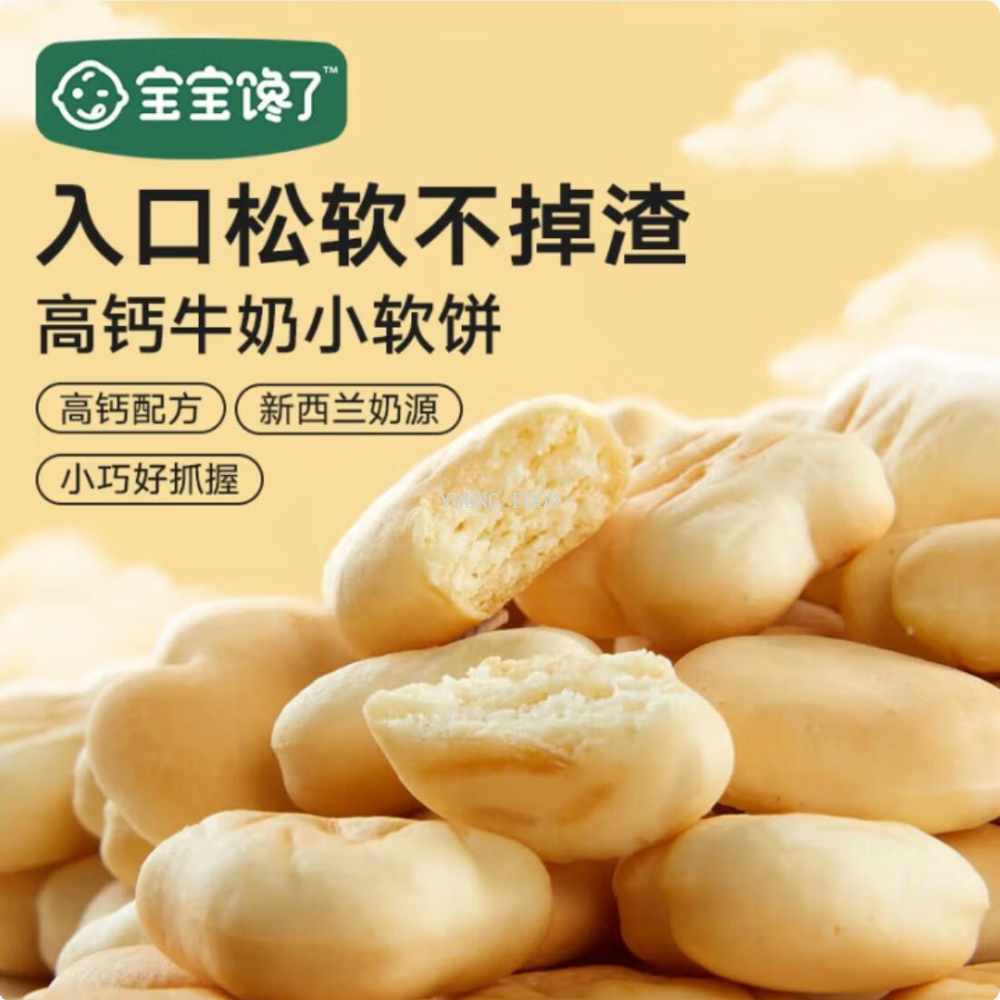 Free shipping! The baby is craving a high-calcium, milk-flavored soft pancake with a milk flavor of 84g. The baby standard has a rich milk aroma and is good for grasping details Picture