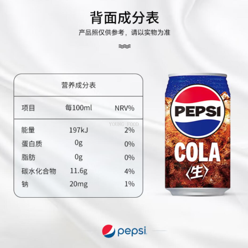 Free shipping! Japanese imported Pepsi original carbonated drink, raw cola 340ml, with dense and refreshing bubbles Application Scenario