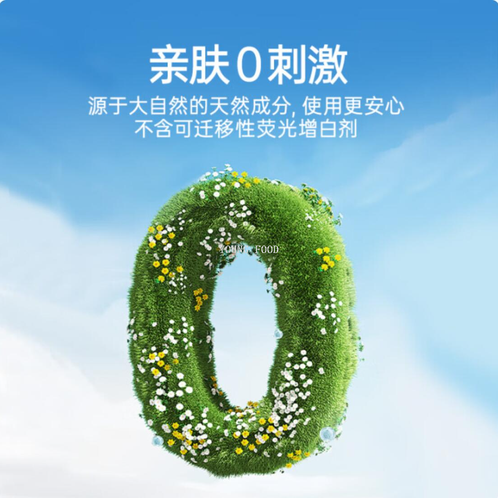 婴儿纸巾实物图