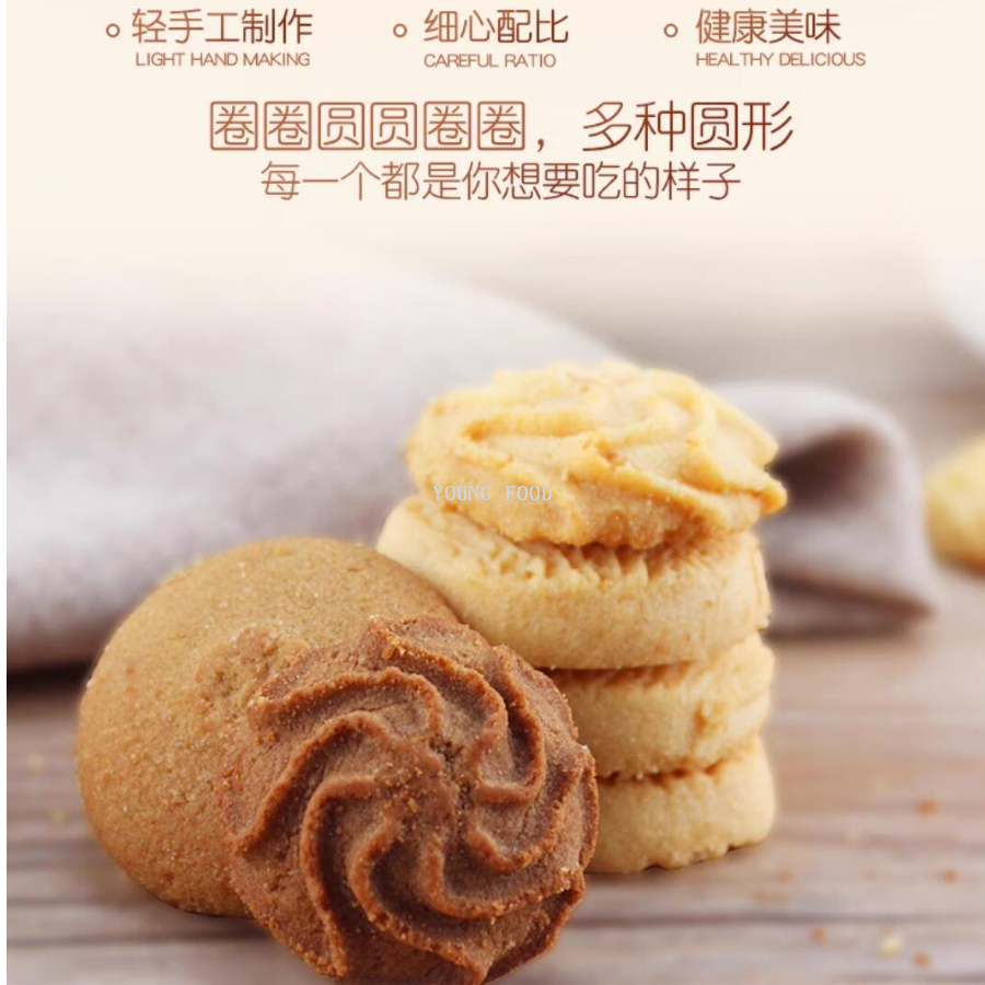Free shipping! Malaysian Maas Little Bear Crispy Nut Cookies 400g bulk snack details Picture
