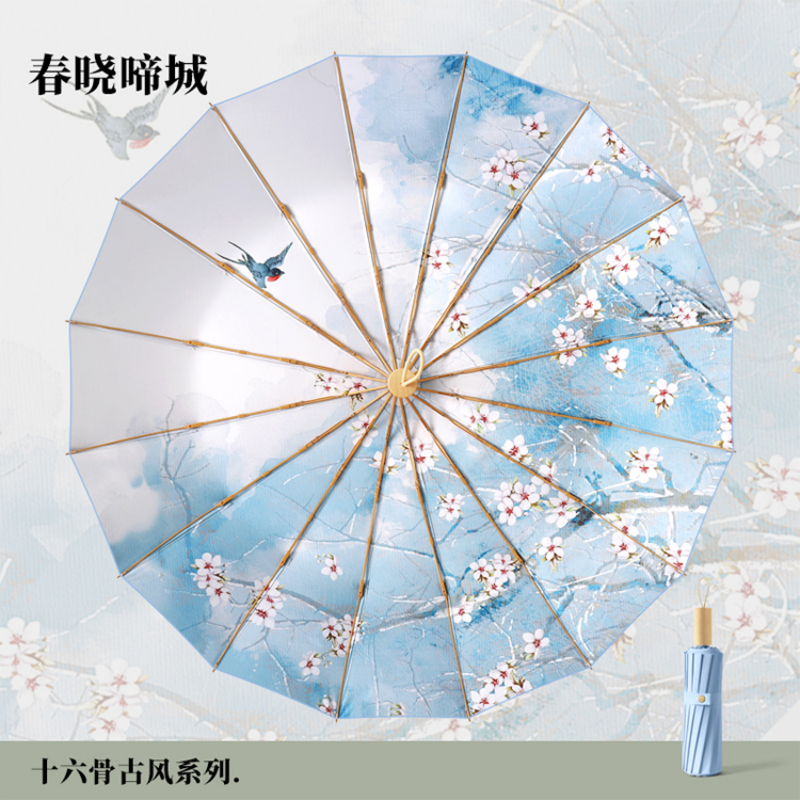 The Hengdun Yellow Sorghum Dream series of Chinese-style umbrellas, 16-bone reinforced wind-resistant and weather-resistant dual-purpose umbrella, new Chinese-style osmanthus sunshade umbrella, new Chinese-style alloy wind-resistant folding umbrella, and UV-resistant black rubber umbrella are available for customization and wholesale details Picture