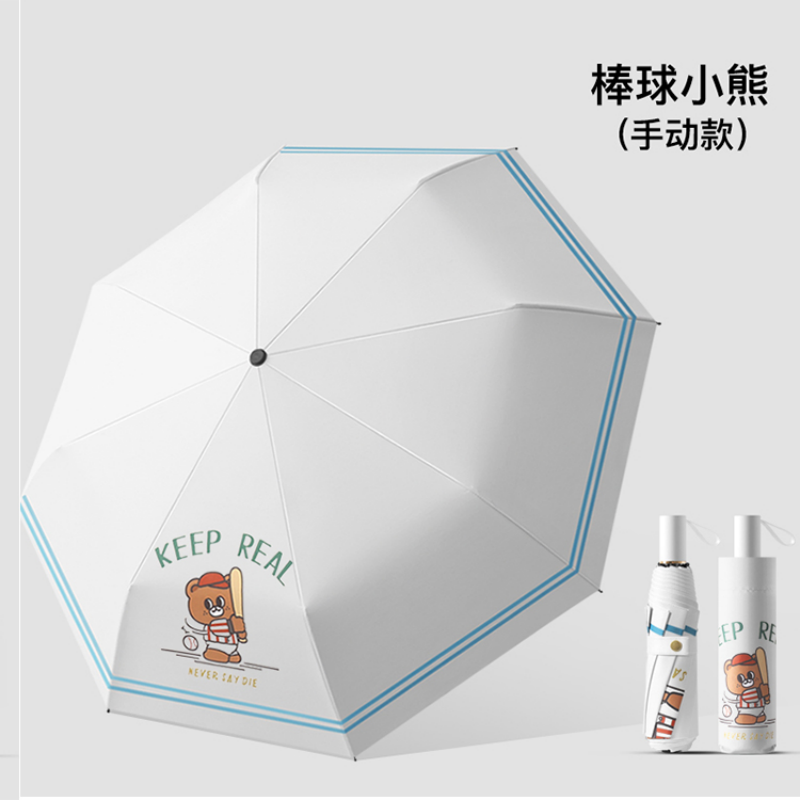 Hengdun's fresh and cute cartoon lamb automatic umbrella with black rubber coating, sun protection and UV protection, all-weather and all-weather, cartoon folding student sunshade umbrella, commuting portable, unisplendour sunshade umbrella supports wholesale and customization Specification image