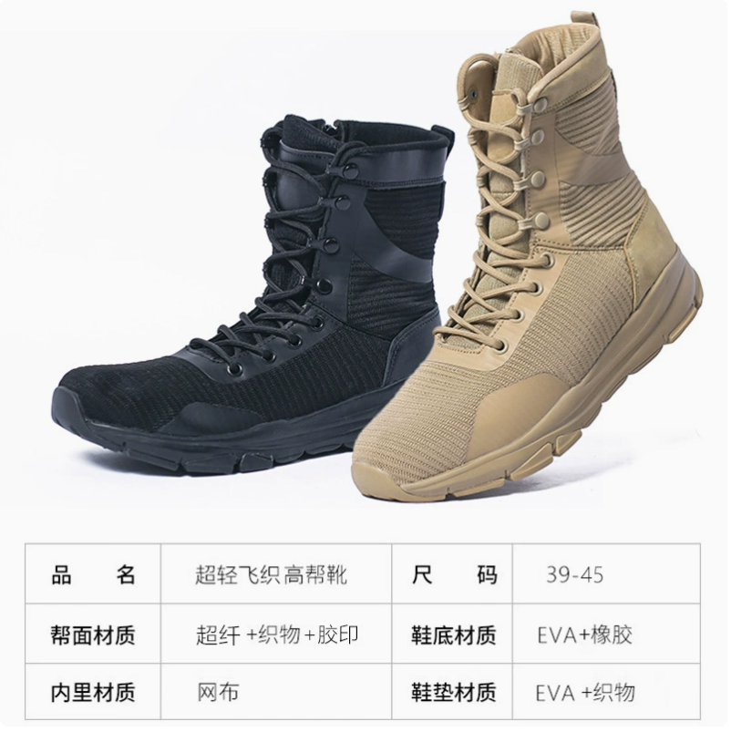 军迷作训鞋实物图