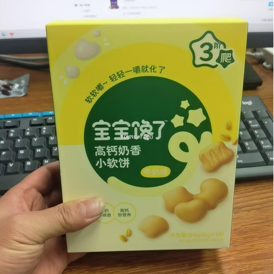 包邮！宝宝馋了高钙奶香小软饼牛奶味84g 婴标奶香浓郁 锻炼抓握