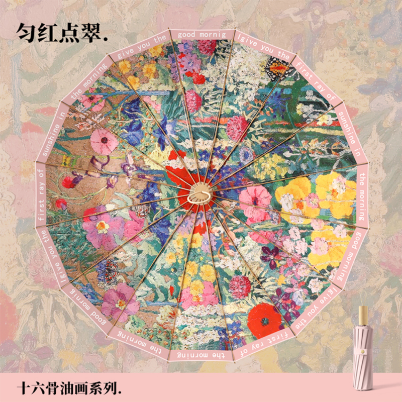The Hengdun Yellow Sorghum Dream series of Chinese-style umbrellas, 16-bone reinforced wind-resistant and weather-resistant dual-purpose umbrella, new Chinese-style osmanthus sunshade umbrella, new Chinese-style alloy wind-resistant folding umbrella, and UV-resistant black rubber umbrella are available for customization and wholesale pic 29