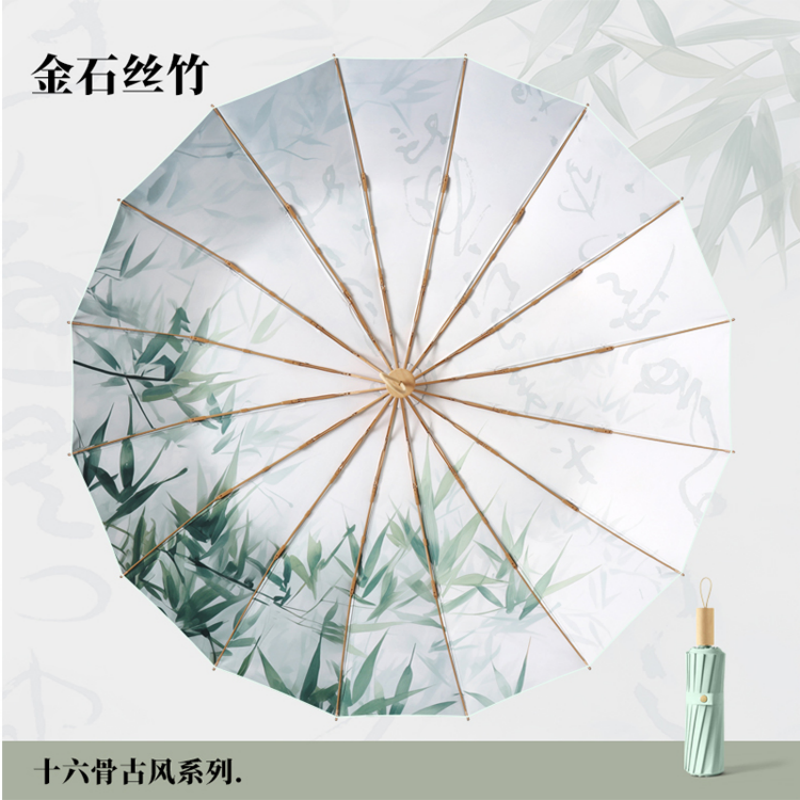 The Hengdun Yellow Sorghum Dream series of Chinese-style umbrellas, 16-bone reinforced wind-resistant and weather-resistant dual-purpose umbrella, new Chinese-style osmanthus sunshade umbrella, new Chinese-style alloy wind-resistant folding umbrella, and UV-resistant black rubber umbrella are available for customization and wholesale pic 3