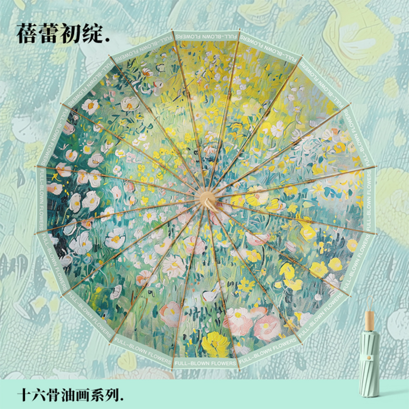 The Hengdun Yellow Sorghum Dream series of Chinese-style umbrellas, 16-bone reinforced wind-resistant and weather-resistant dual-purpose umbrella, new Chinese-style osmanthus sunshade umbrella, new Chinese-style alloy wind-resistant folding umbrella, and UV-resistant black rubber umbrella are available for customization and wholesale Item Picture