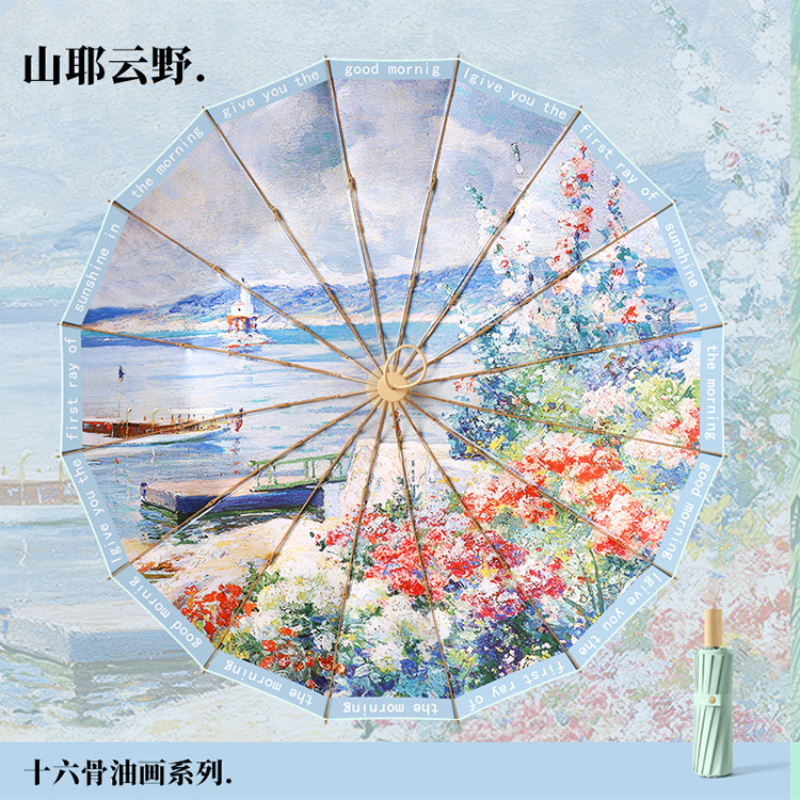 The Hengdun Yellow Sorghum Dream series of Chinese-style umbrellas, 16-bone reinforced wind-resistant and weather-resistant dual-purpose umbrella, new Chinese-style osmanthus sunshade umbrella, new Chinese-style alloy wind-resistant folding umbrella, and UV-resistant black rubber umbrella are available for customization and wholesale pic 31