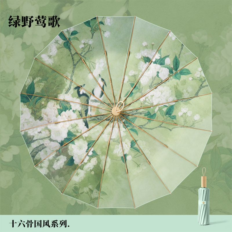 The Hengdun Yellow Sorghum Dream series of Chinese-style umbrellas, 16-bone reinforced wind-resistant and weather-resistant dual-purpose umbrella, new Chinese-style osmanthus sunshade umbrella, new Chinese-style alloy wind-resistant folding umbrella, and UV-resistant black rubber umbrella are available for customization and wholesale pic 21