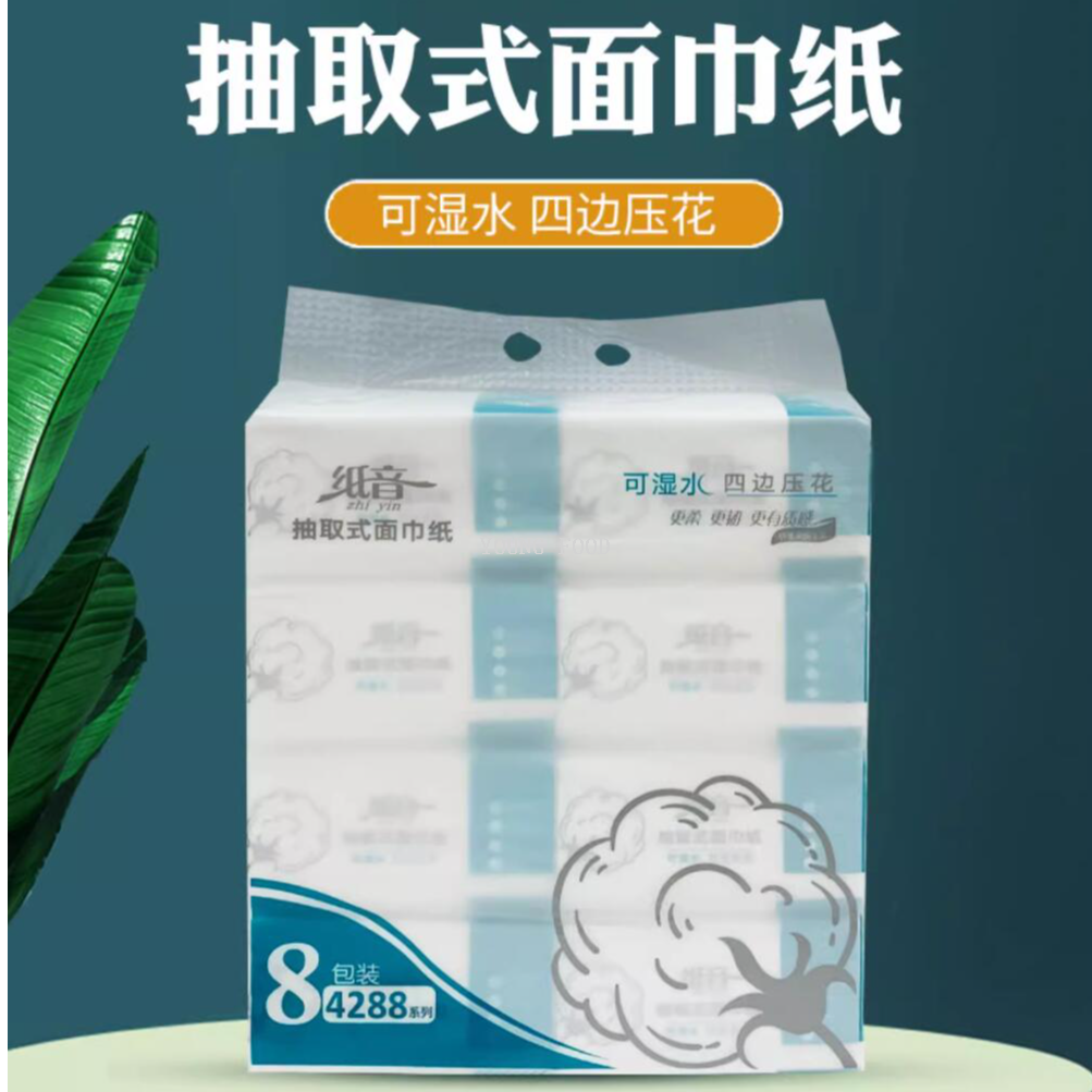 纸巾/抽纸/抽纸卫生纸/抽纸餐巾纸/卷纸卫生纸产品图