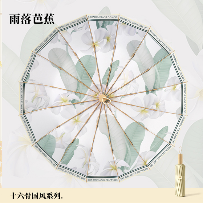 The Hengdun Yellow Sorghum Dream series of Chinese-style umbrellas, 16-bone reinforced wind-resistant and weather-resistant dual-purpose umbrella, new Chinese-style osmanthus sunshade umbrella, new Chinese-style alloy wind-resistant folding umbrella, and UV-resistant black rubber umbrella are available for customization and wholesale pic 23