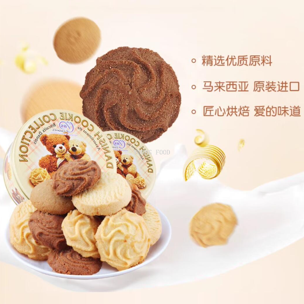 Free shipping! Malaysian Maas Little Bear Crispy Nut Cookies 400g bulk snack Application Scenario