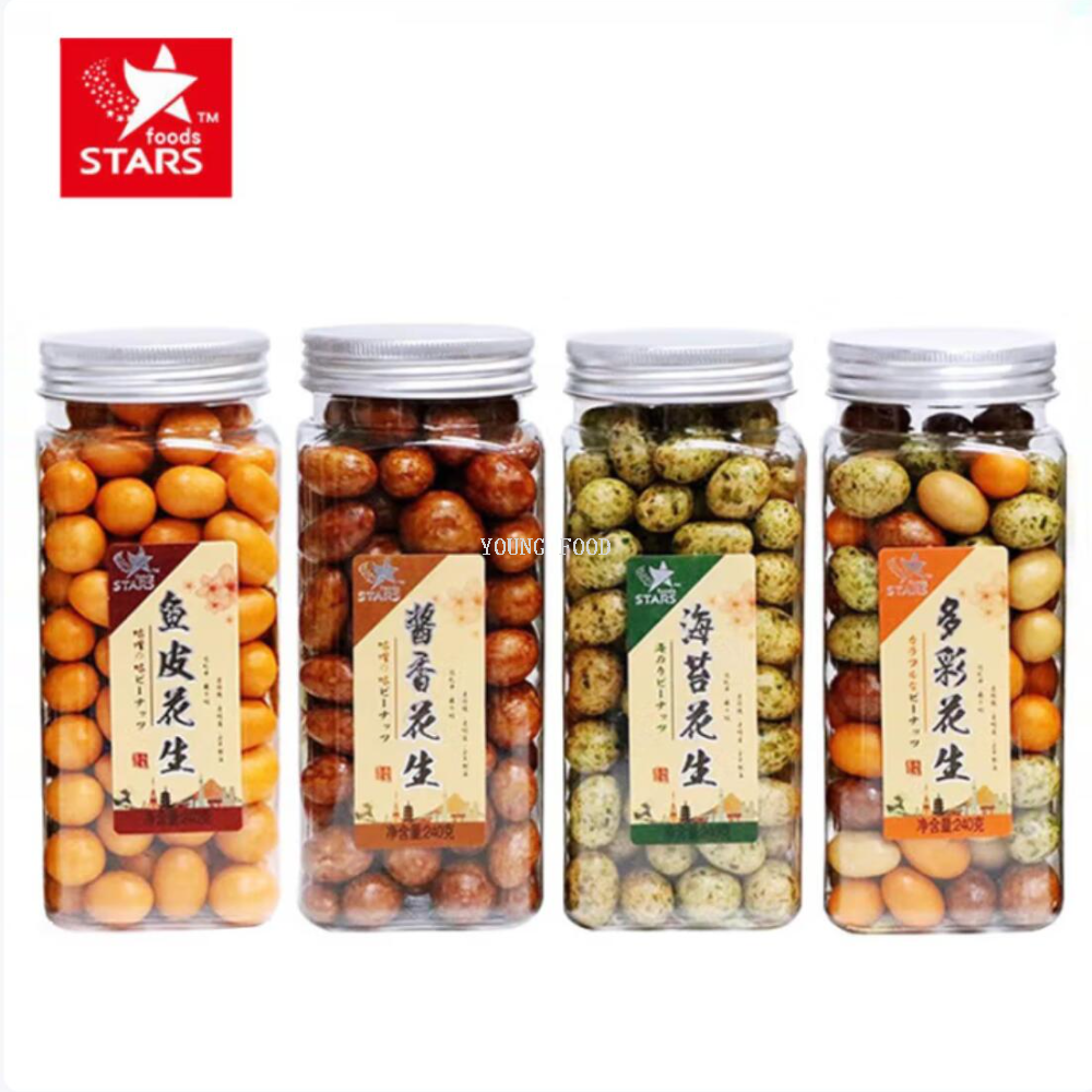 Free shipping! Colorful peanut coating, 240g of peanuts, snack food, accompaniment to alcohol, shared with friends at gatherings, crispy and fragrant