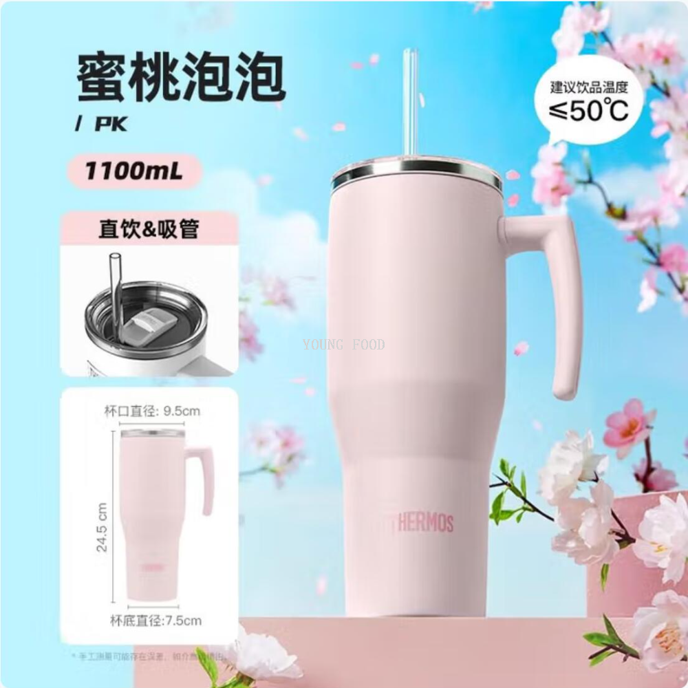 包邮！膳魔师巨无霸吸管杯TSKP-1100ml 萨魔斯日用百货水杯杯子