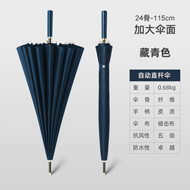 Hengdun High appearance level Morandi multi-color 24-bone reinforced long-handled umbrella, one-shake dry waterproof reinforced wind-resistant straight pole umbrella, business commuting all-weather umbrella, factory stock available, supports custom LOGO pic 9