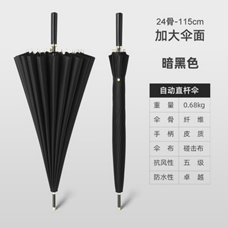 Hengdun High appearance level Morandi multi-color 24-bone reinforced long-handled umbrella, one-shake dry waterproof reinforced wind-resistant straight pole umbrella, business commuting all-weather umbrella, factory stock available, supports custom LOGO pic 8