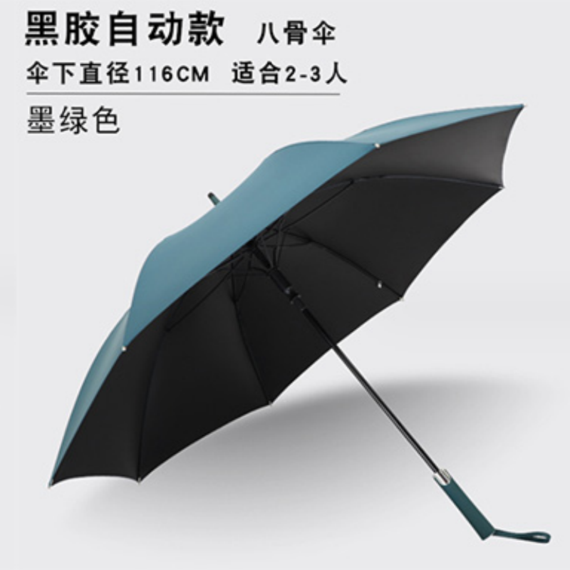 Hengdun 16-bone reinforced all-weather umbrella, black rubber sun protection straight handle umbrella, solid color simple business automatic long handle umbrella, commuter umbrella, multiple colors available, business gift umbrella, factory stock, custom logo details Picture