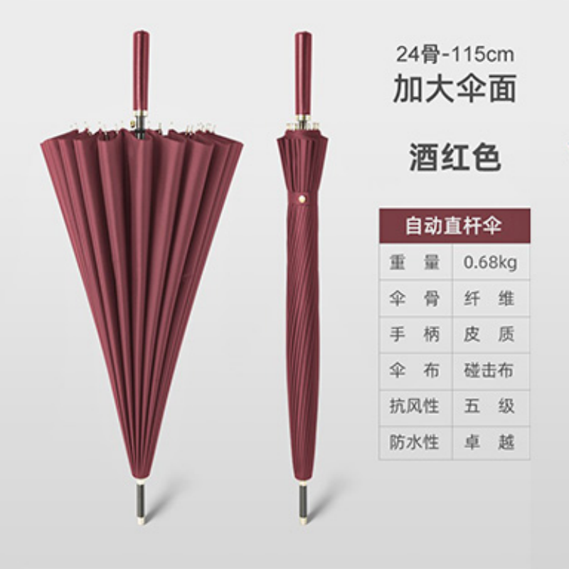 Hengdun High appearance level Morandi multi-color 24-bone reinforced long-handled umbrella, one-shake dry waterproof reinforced wind-resistant straight pole umbrella, business commuting all-weather umbrella, factory stock available, supports custom LOGO pic 5