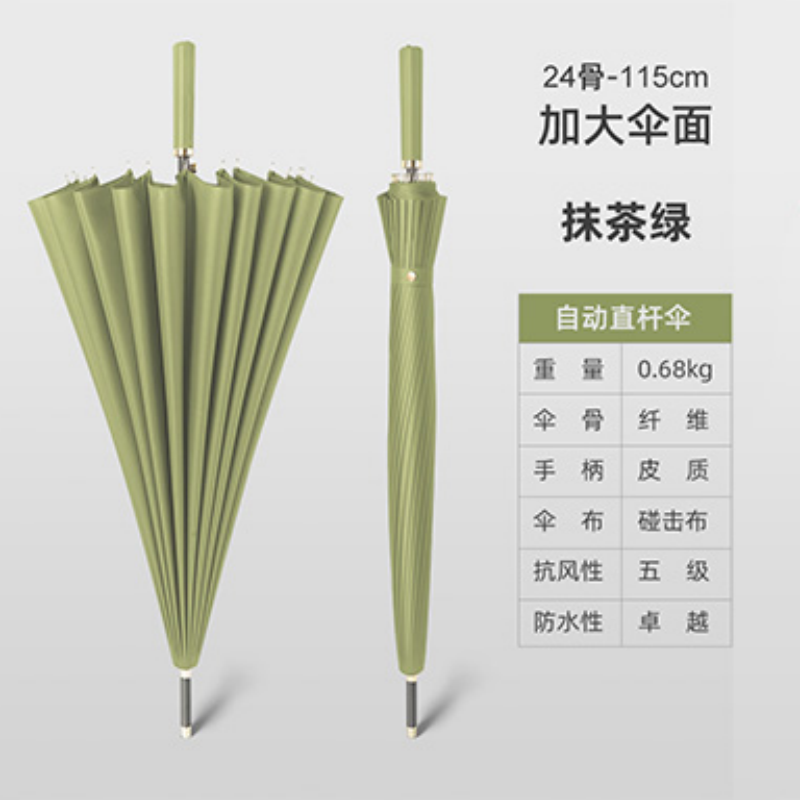 Hengdun High appearance level Morandi multi-color 24-bone reinforced long-handled umbrella, one-shake dry waterproof reinforced wind-resistant straight pole umbrella, business commuting all-weather umbrella, factory stock available, supports custom LOGO Specification image