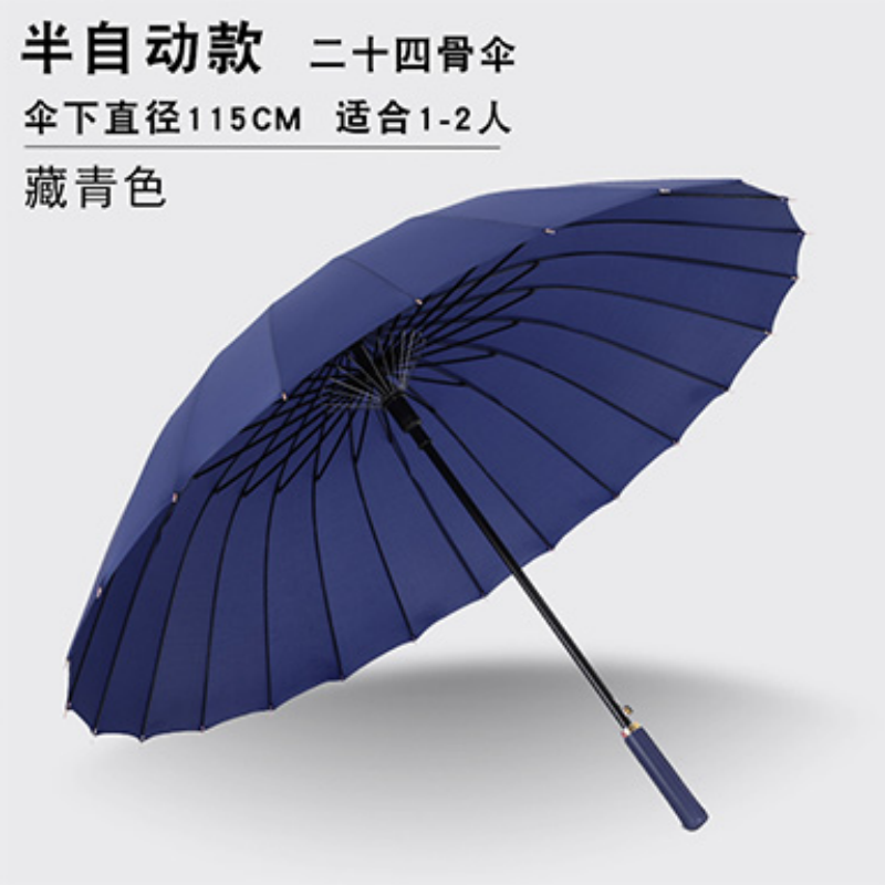Hengdun Morandi color leather handle 24-bone long handle umbrella, enlarged non-wet design, leather handle anti-slip and wind-resistant straight handle umbrella, multiple colors available, business commuting umbrella, factory stock, custom logo details Picture