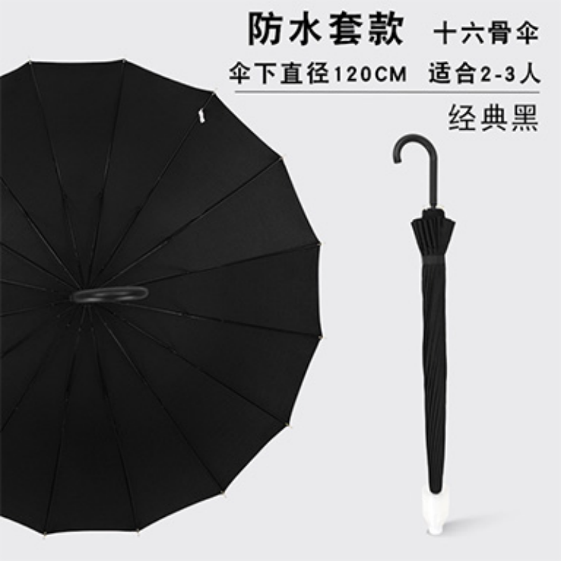 Hengdun Morandi color curved hook straight Pole Umbrella, 16-bone strong and tough umbrella bone straight pole umbrella with waterproof cover, business commuting umbrella, water-resistant and drip-free umbrella, business gift umbrella, factory stock wholesale available, customization available pic 7