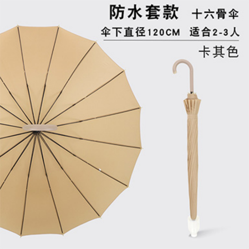Hengdun Morandi color curved hook straight Pole Umbrella, 16-bone strong and tough umbrella bone straight pole umbrella with waterproof cover, business commuting umbrella, water-resistant and drip-free umbrella, business gift umbrella, factory stock wholesale available, customization available Application Scenario