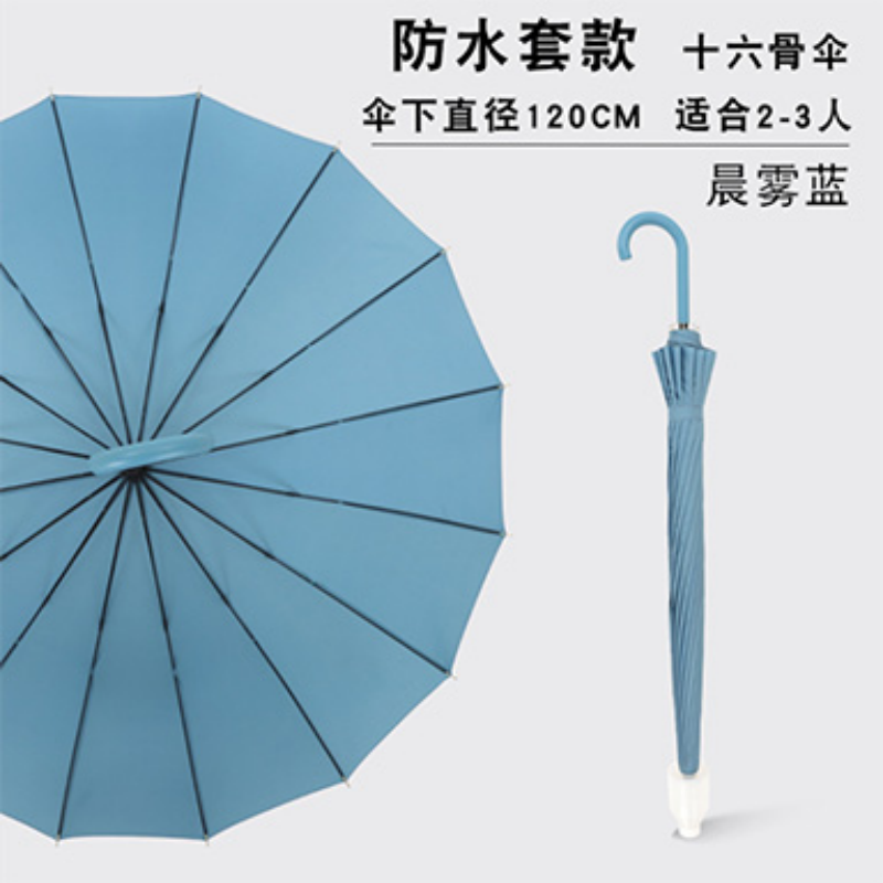 Hengdun Morandi color curved hook straight Pole Umbrella, 16-bone strong and tough umbrella bone straight pole umbrella with waterproof cover, business commuting umbrella, water-resistant and drip-free umbrella, business gift umbrella, factory stock wholesale available, customization available Item Picture
