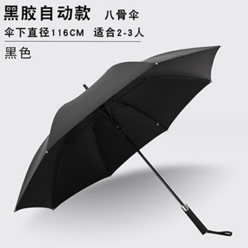 Hengdun 16-bone reinforced all-weather umbrella, black rubber sun protection straight handle umbrella, solid color simple business automatic long handle umbrella, commuter umbrella, multiple colors available, business gift umbrella, factory stock, custom logo