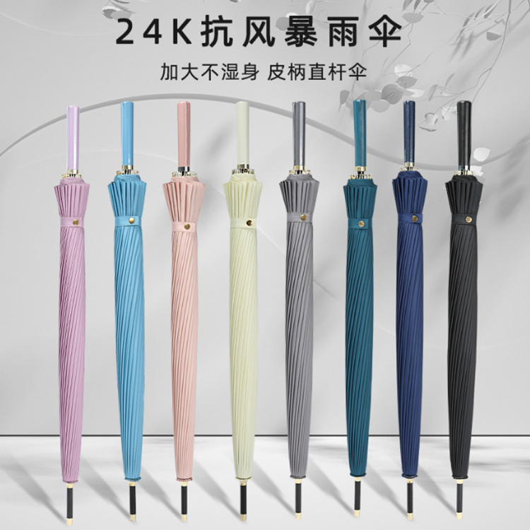 Hengdun Morandi color leather handle 24-bone long handle umbrella, enlarged non-wet design, leather handle anti-slip and wind-resistant straight handle umbrella, multiple colors available, business commuting umbrella, factory stock, custom logo pic 1
